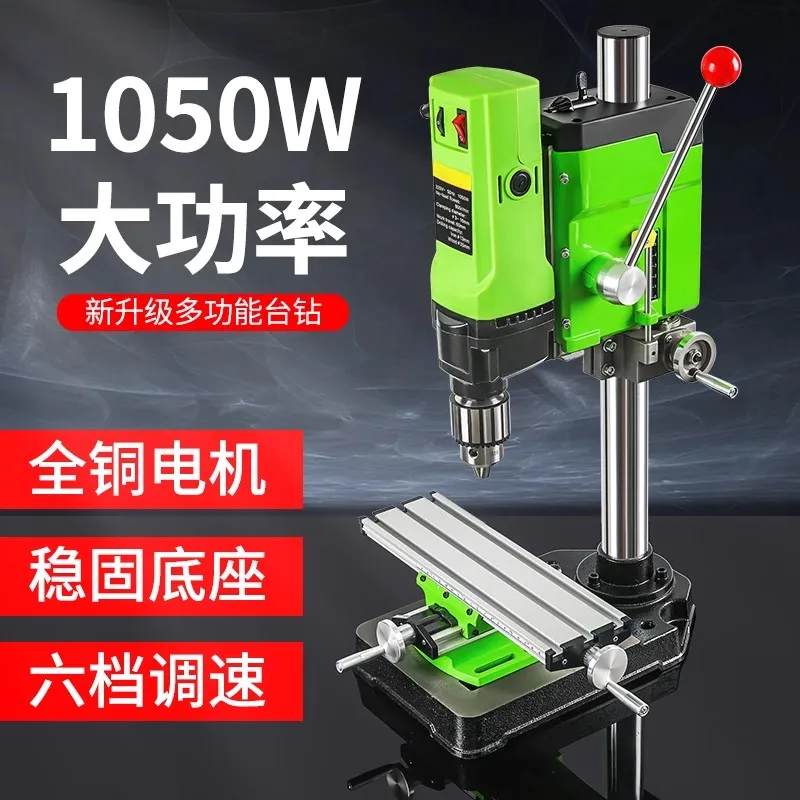 Precision Bench Drill Small 220V Industrial Drilling Machine Miniature Mini Household Multifunctional Drilling Machine High