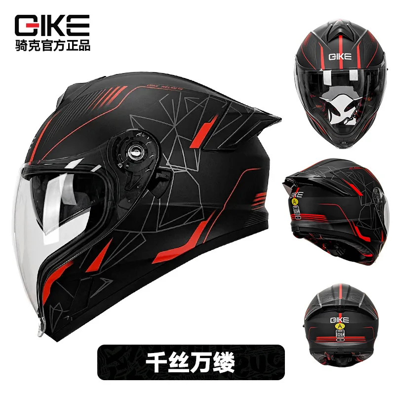 Motorcycle Locomotive Helmet Men's and Women's Double Lenses Large Tail 3C Motorcycle Riding Winter Full Helmet