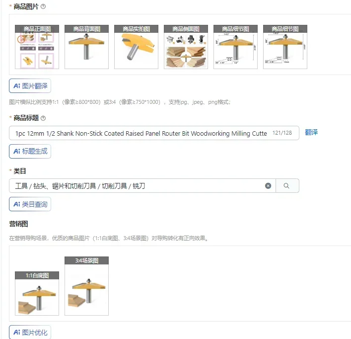 

1pc 12mm 1/2 Shank Non-Stick Coated Raised Panel Router Bit Woodworking Milling Cutter For Wood Cabinet Door Tenon Cutter