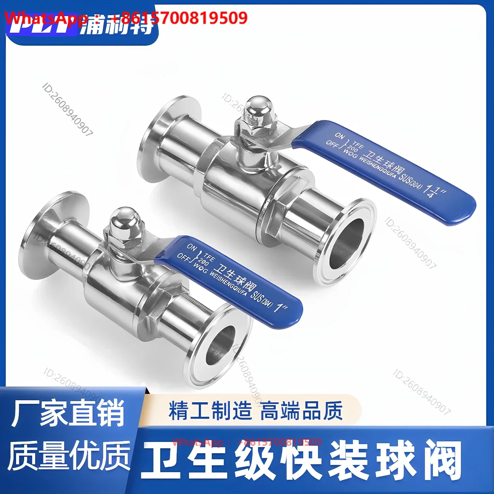 304 316L Sanitary stainless steel quick-loading ball valve straight-through clamp ball snap-on food grade manual
