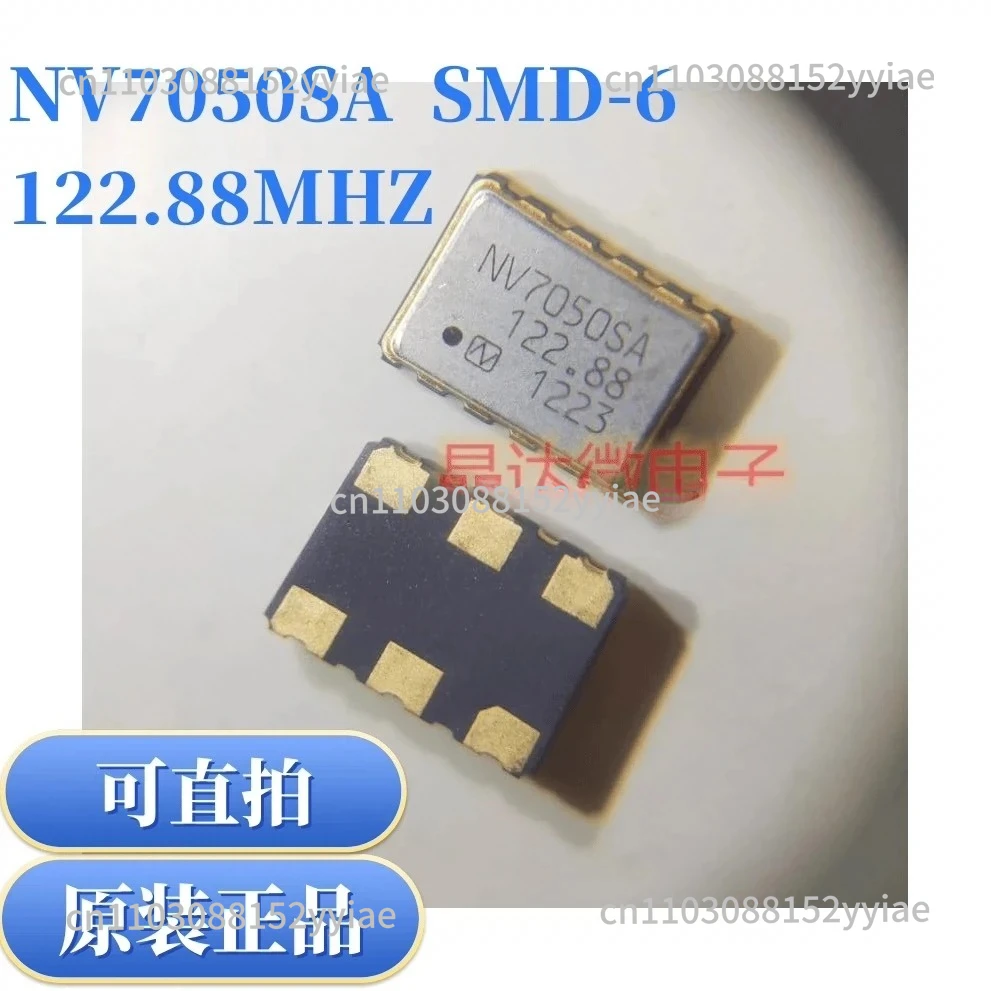 

1pcs New Oiginal NV7050SA 122.88M 122.88MHZ 122.88 SMD-6 LVPECL 5070 6-pin VC-TCXO