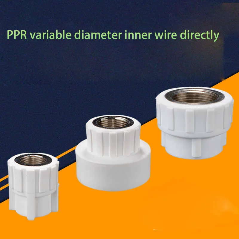 

PPR20 / 25 / 32 / 40 inner wire direct reducer reducer 1/2 IN 3/4 IN 1 inch PPR water pipe fittings