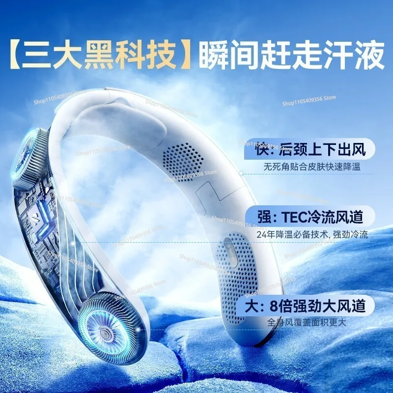 Picture 5: For neck fan  new small fan folding portable usb air conditioner refrigeration