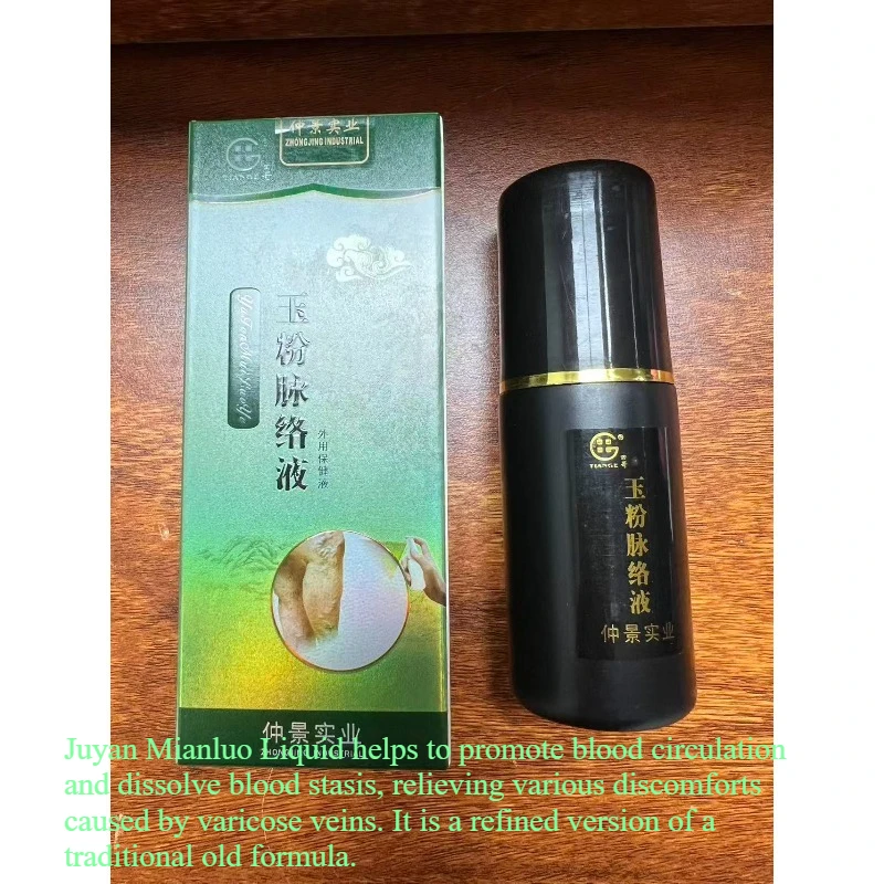 

50ml Jade Vein Liquid - Improves Blood Flow, Relieves Varicose Vein Discomfort, Traditional Formula