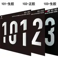 VICTAS V0101/102 Particículas de raqueta de goma para tenis de mesa de energía interna Goma de cubierta cruda