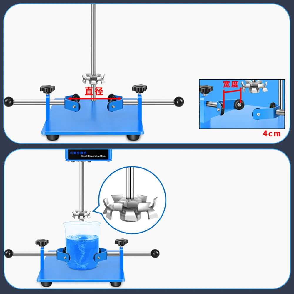 110V ~ 220V Small Laboratory Electric Stirrer, 60W Digital Display, Stepless Speed Adjustable Disperser