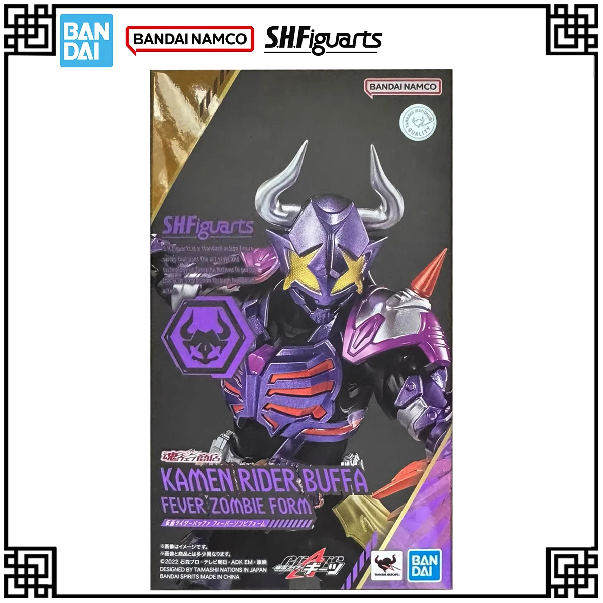 ในสต็อกของแท้ Bandai Original SHF Kamen Rider ‌   อะนิเมะรูป BUFFA FEVER ZOMBIE FORM Action Figures ของเล่นสําหรับของขวัญเด็ก