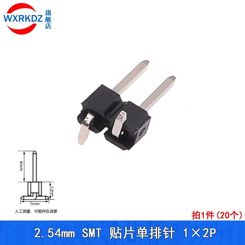 20PCS Single Row 2.54mm Pitch Misaligned connector socket male header SMT Connector 1*1/2/3/4/5/6/7/8/10/12/15/20/40 pin