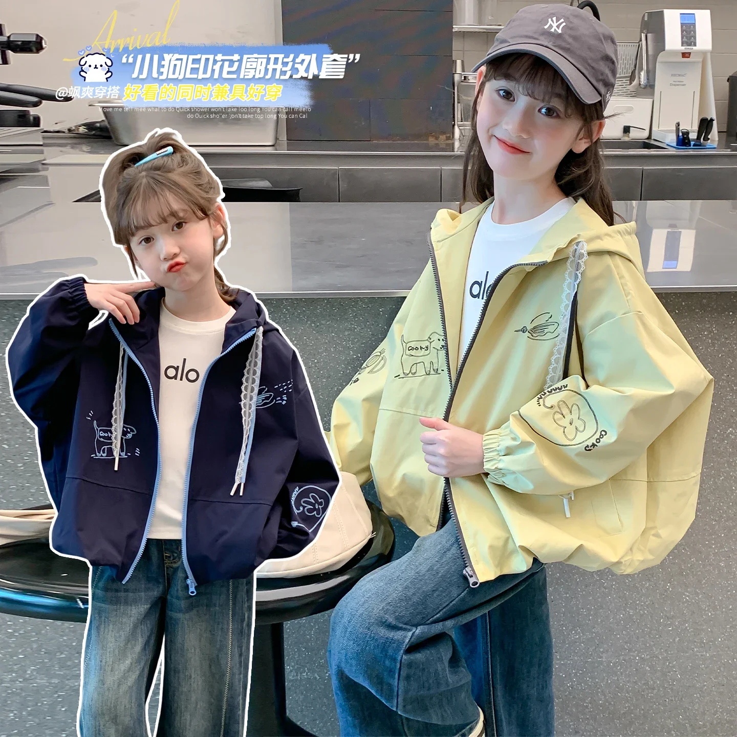 

OldSpring And Autumn Old Geometric Cartoon Puppy Embroidered Jacket Specially Recommended Loose Casual Trend