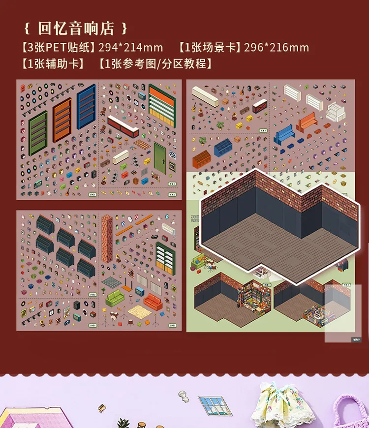 JIANQI Kawaii Store Operator 3D Audiovisueller Shop Landschaftsaufkleber DIY Taschenkabinen-Szene Festivalgeschenk – Detail 5