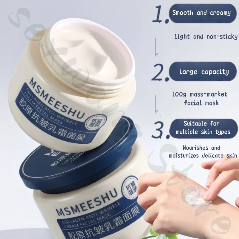 MSMEESHU collagen cream mask hydrating, moisturizing, diluting fine lines, tightening skin, improving roughness and dryness 100g
