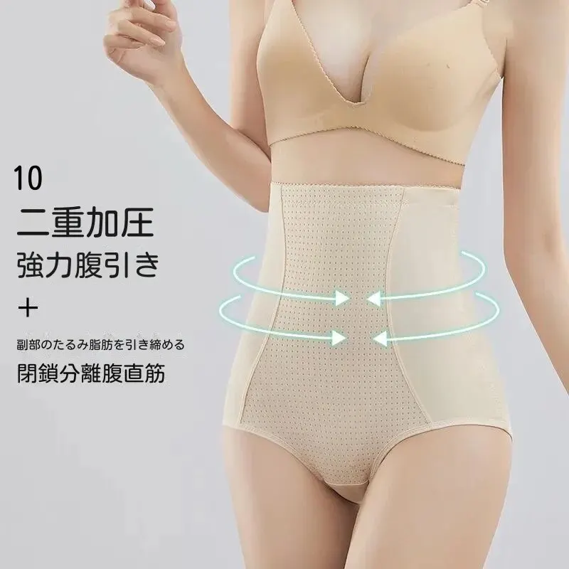 New Spring/Summer Women\'s Underwear,Soft Panties Without Bacteria,Intimate Lingerie to Improve Firmness Seamless High Waist