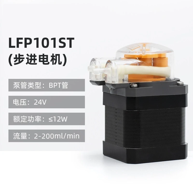 For High Precision Peristaltic  Adjustable Large Flow Laboratory Stepping Motor Miniature Self-priming 24V