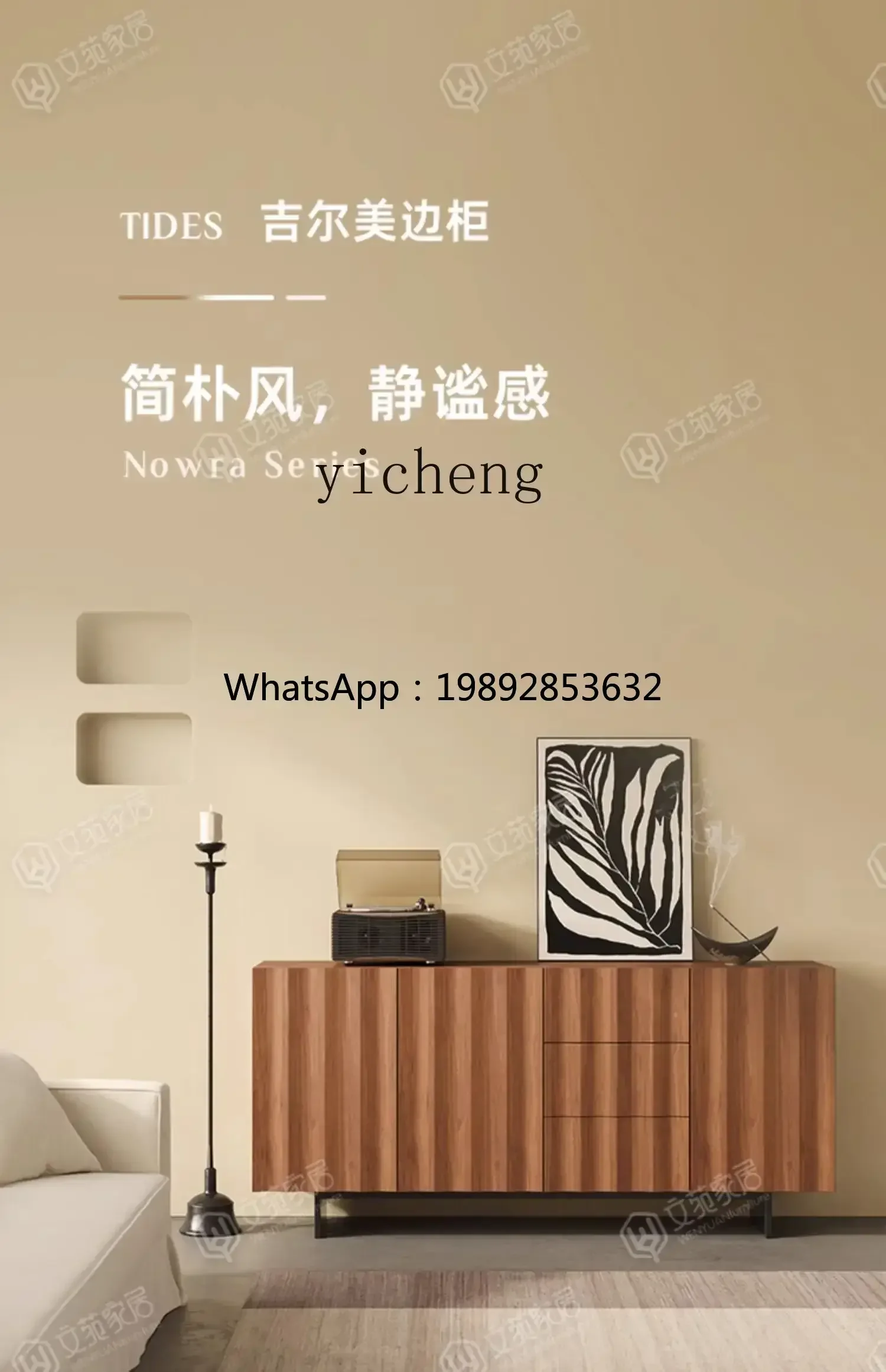U6 solid wood dining side cabinet, table placement, wall decoration, aisle entrance tea cabinet