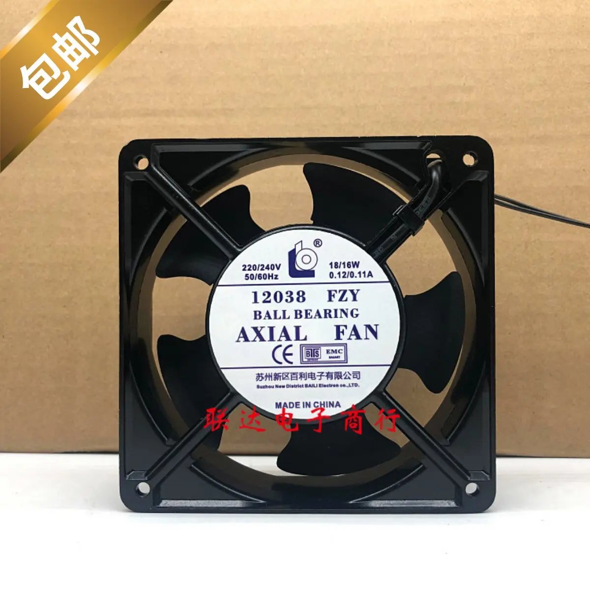 

For Baili Electronics 12038FZY Cabinet Cooling Fan 220V 12CM 18W 16W 0.12A 0.11A