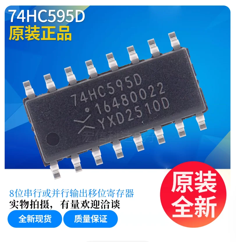 Freeship 10pcs new  74HC595D 74HC595 SOP16 good quality sn74hc595d