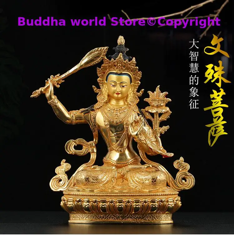 2025 home buddha statue Temple all-powerful Bodhisattva Manjusri buddha safe good luck Gold plating copper buddha statue