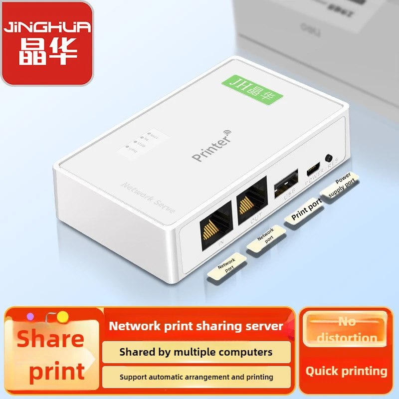 

Jinghua USB wireless network printing server wifi LAN high speed printer sharer receiver