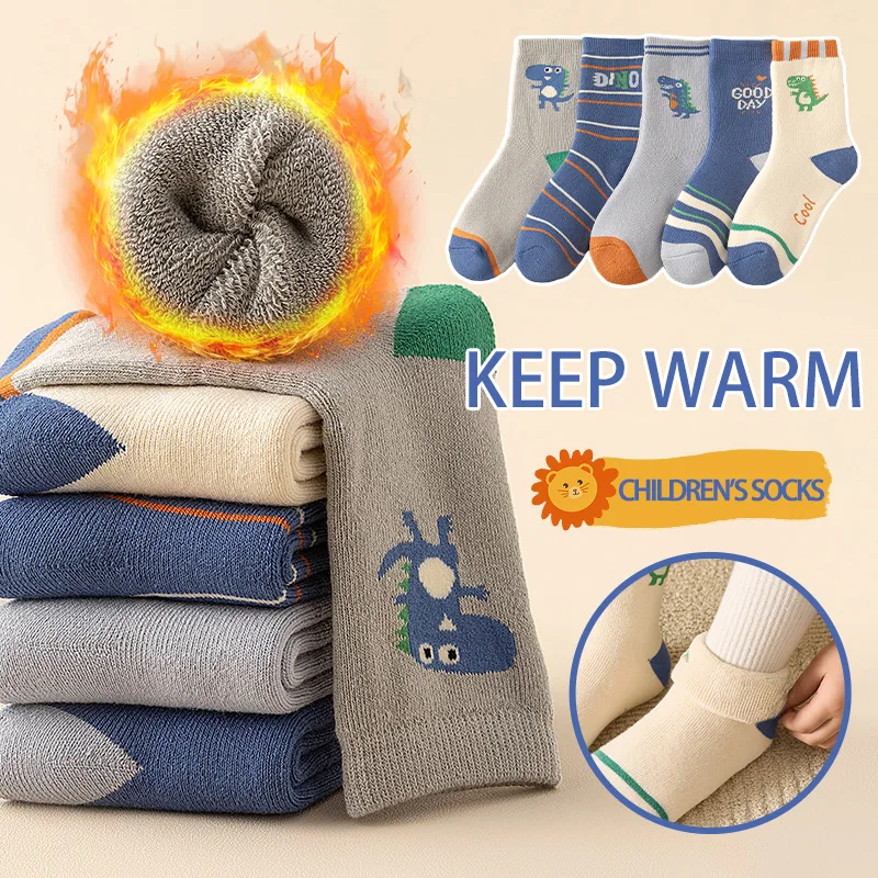 5Pairs 1-16Years Dik En Warm In Winter Badstof Sokken Hoge Elasticiteit Vochtafvoerend En Ademend Sokken Kindermode