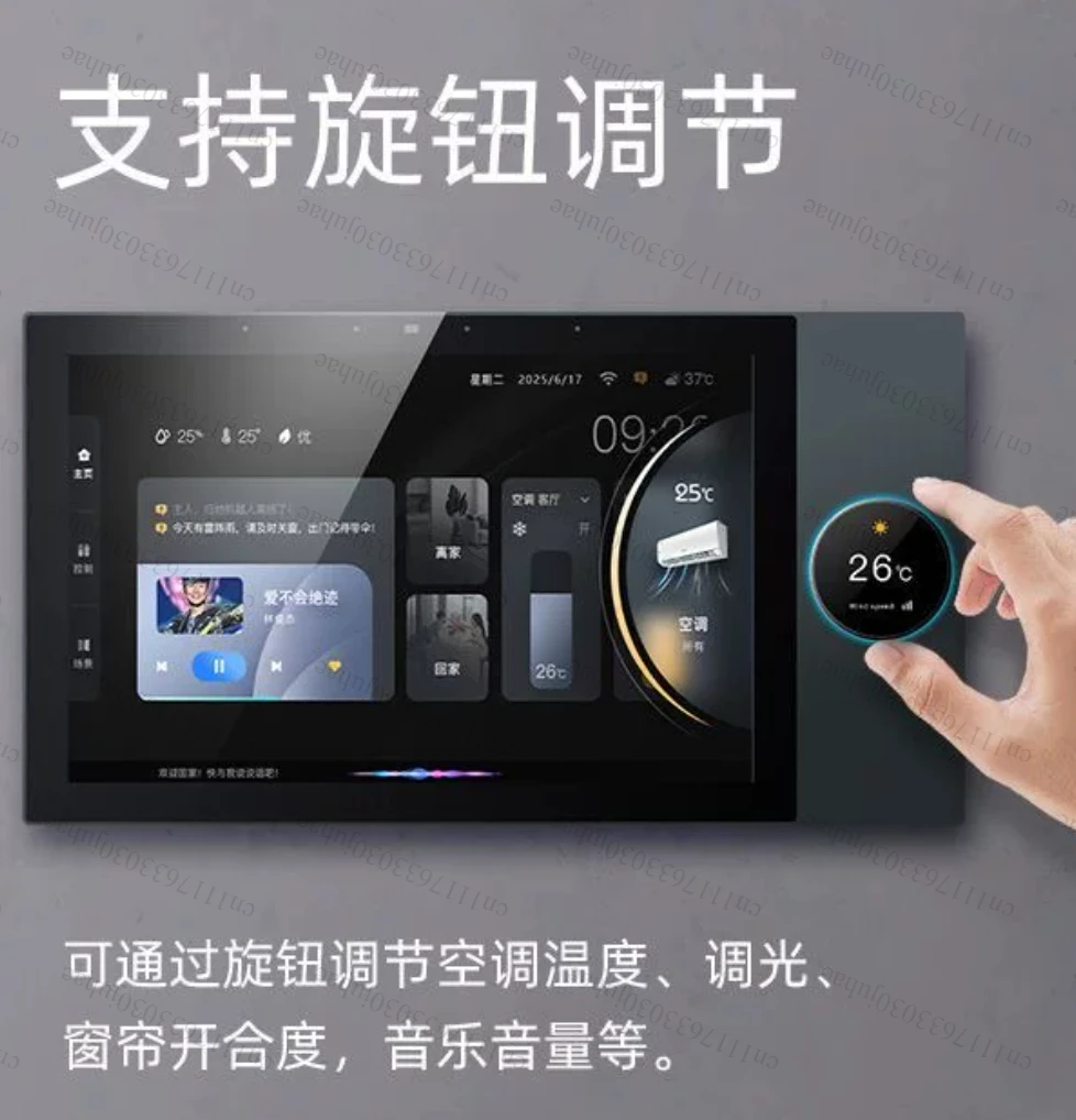 2025 TUYA 6-Inch Rotatable Touch Screen Android Smart Home Control Panel Multi-Function Zigbee WiFi Smart Panel System IPS App