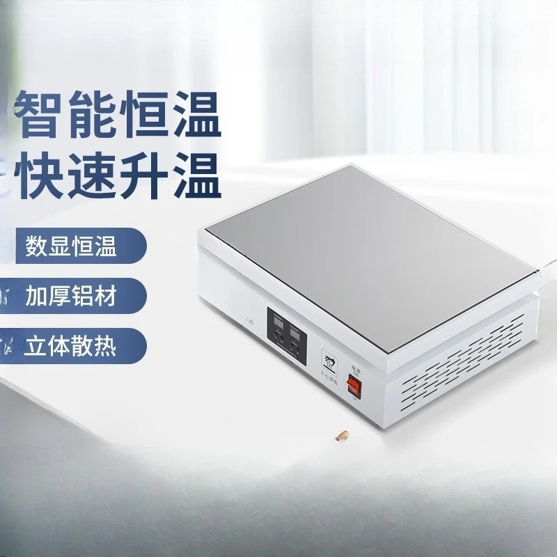 Commercial packaging gift box plastic sealing machine, constant temperature heating platform manual film ironing