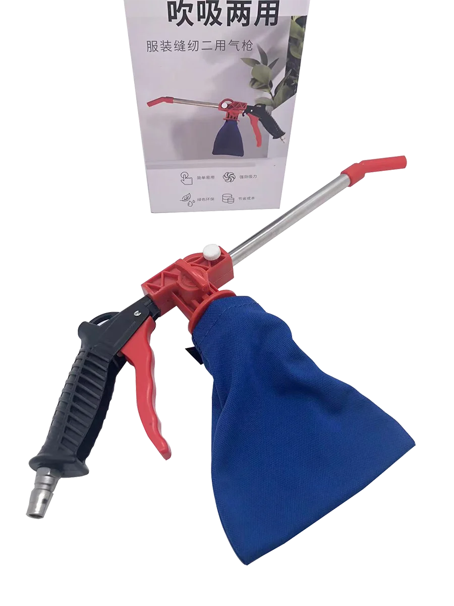 Air Vacuum Blow Gun - Dual-Use Vacuum and Blowing Tool for Industrial Dust Removal, Sewing Machine Cleaning and More