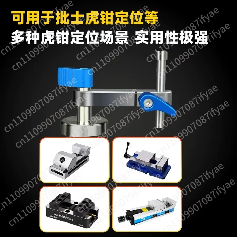 Self-centering vise magnets fix the quick positioner