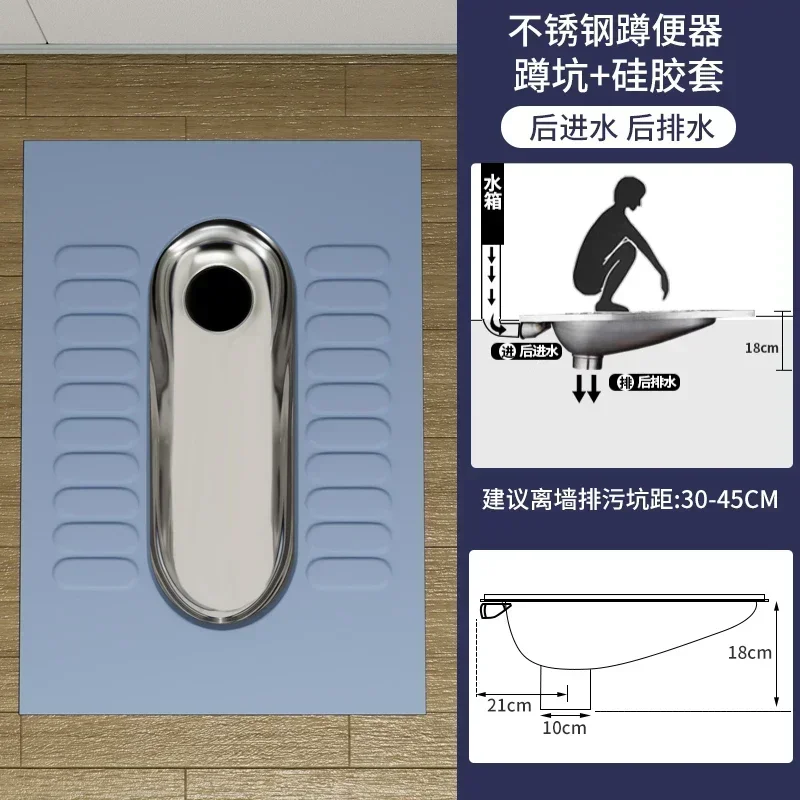 A Talk room Soft package Silicone stainless steel squatting toilet Anti-collision squatting pit water tank Induction
