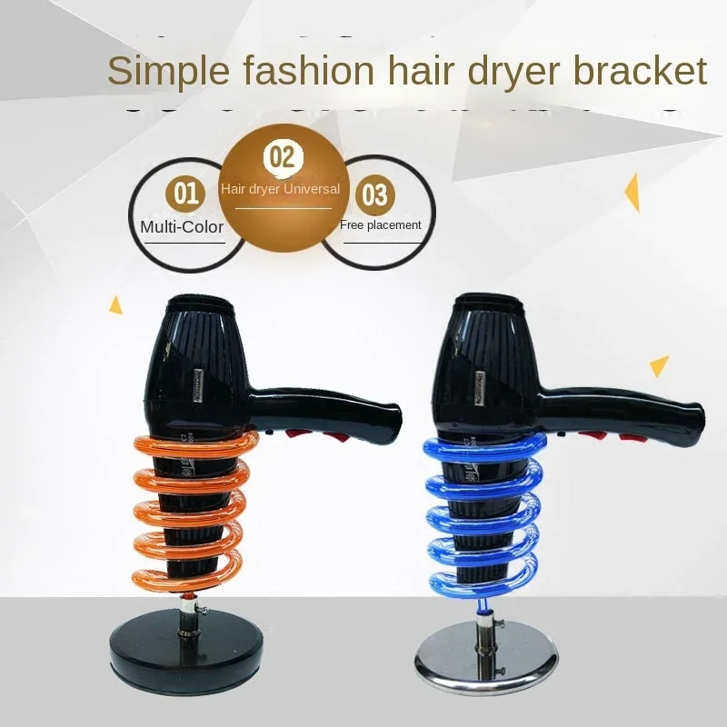 

Hairdressing desktop hair dryer bracket hair salon barber shop household non-punching stainless steel hair dryer storage rack