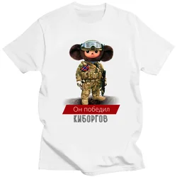 Russia Cartoon Cheburashka T Shirt Kawaii Fashion Funny Tops for Women Graphic Tshirts Man Short Sleeve White Clothes Tee