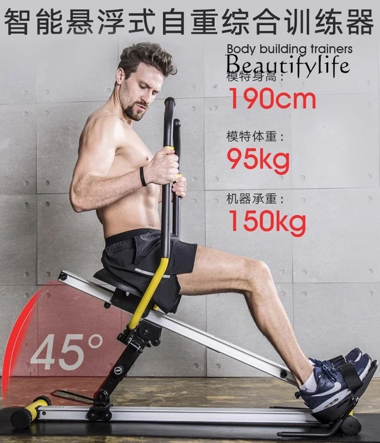 BJ Rowing Machine Home Intelligent Suspension Self-Weight Rowing Machine Simulation Double Paddle Rowing Aerobic Exercise