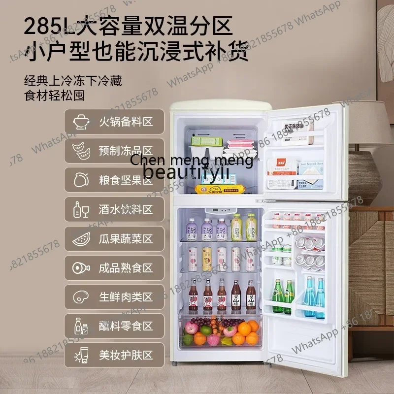 Z189  A01 Double door retro refrigerator air-cooled frost-free first-class energy efficiency household living room cream wind