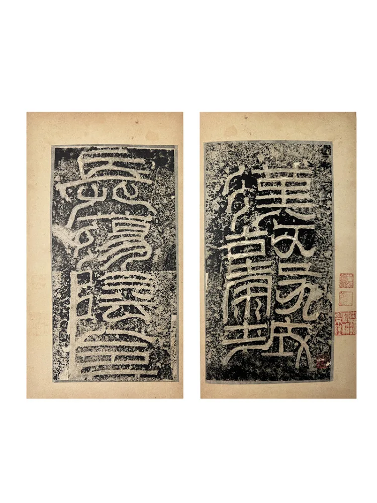Book-Winshare Molin Collection The Essence Of Inscriptions From Past Dynasties Zhang Qian's Monument