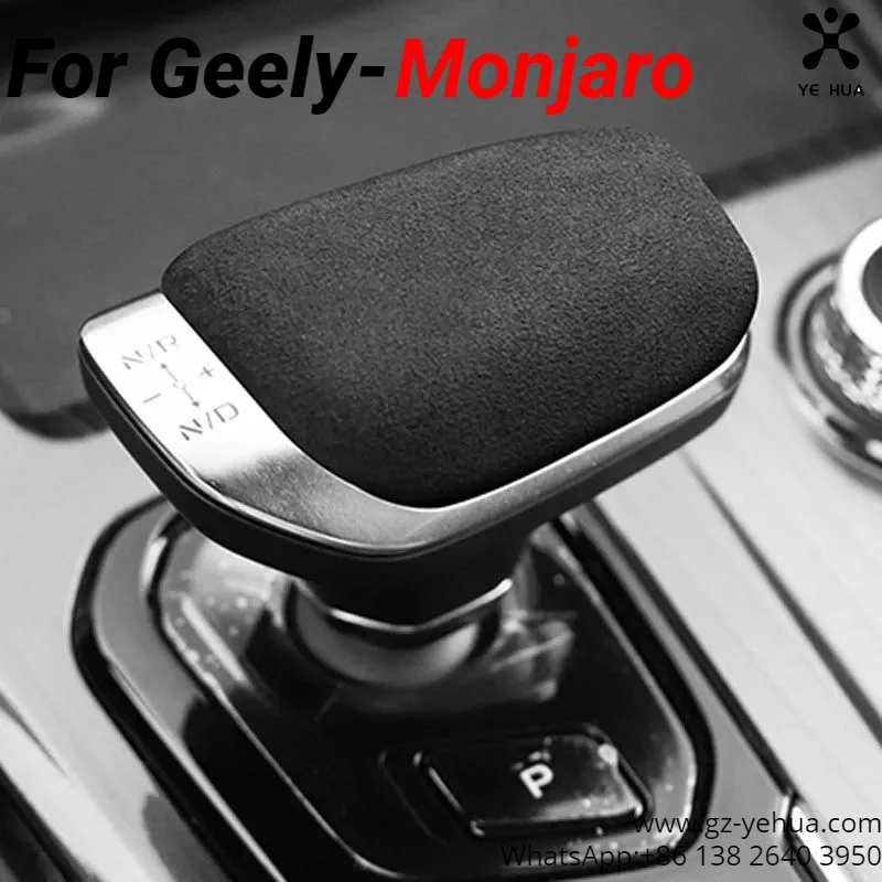 For GEELY Monjaro Manjaro Xingyue L KX112021-2023 Interior Modification and Decoration Gear Lever Car Accessories Stickers Parts