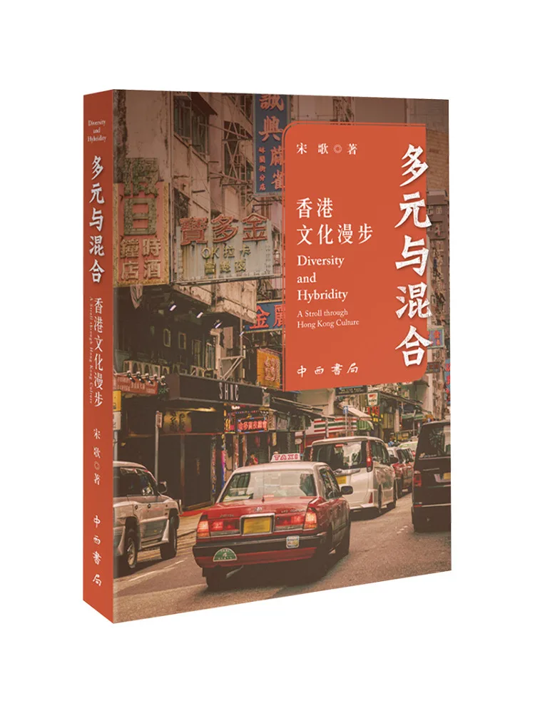 Book-Winshare Diver…