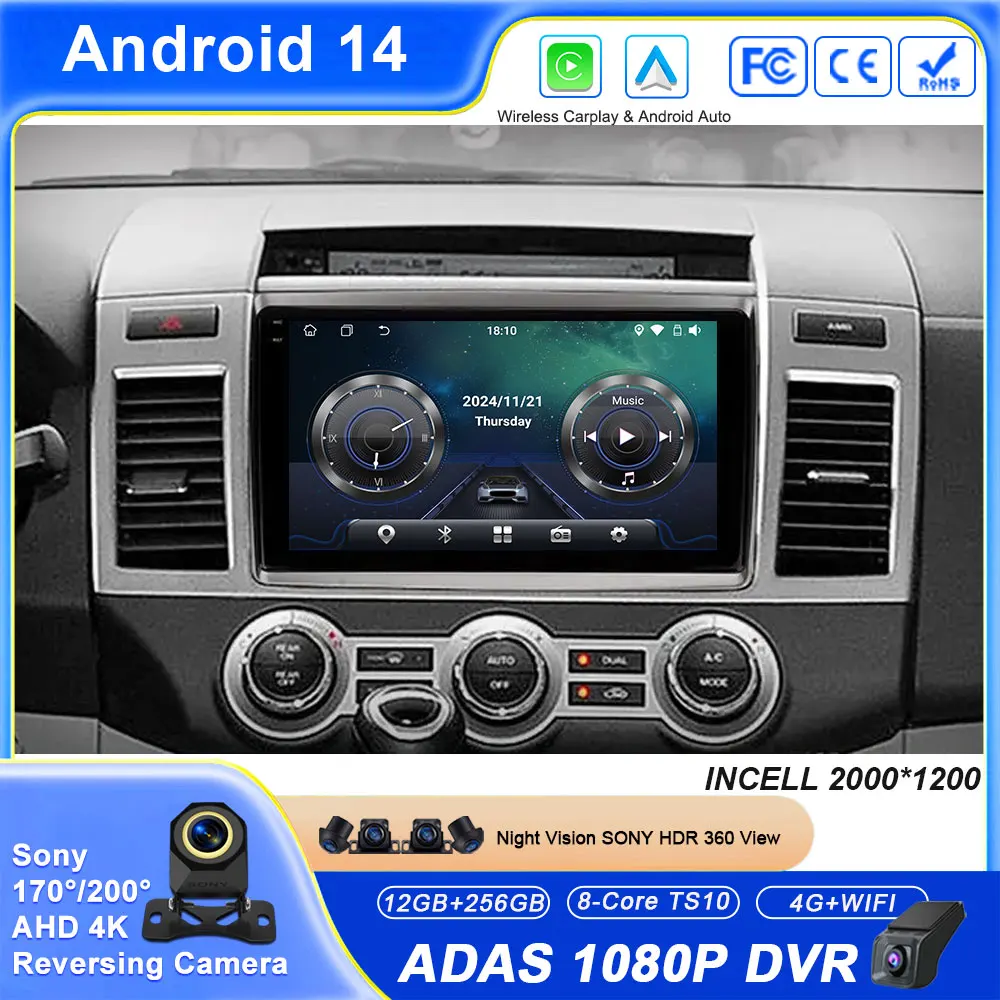 أندرويد 14 الوسائط المتعددة لمازدا MPV LY 2006 - 2016 راديو تلقائي Carplay ستيريو رئيس وحدة 4G WIFI BT No 2din DVD عالية الأداء