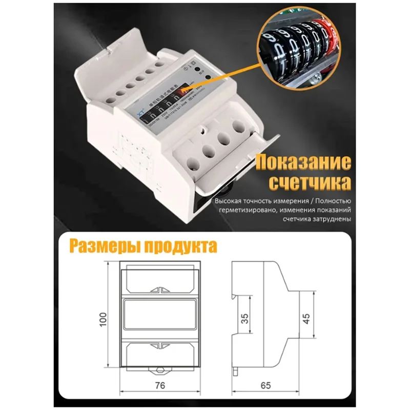 

TFTP-5-60A LED Din Rail Electricity Power Consumption Wattmeter Single Phase 4P Energy Meter