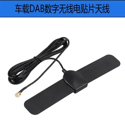 FM/AM Vehicle Digital Antenna DAB Antenna SMB Female DAB Digital Radio Patch Antenna