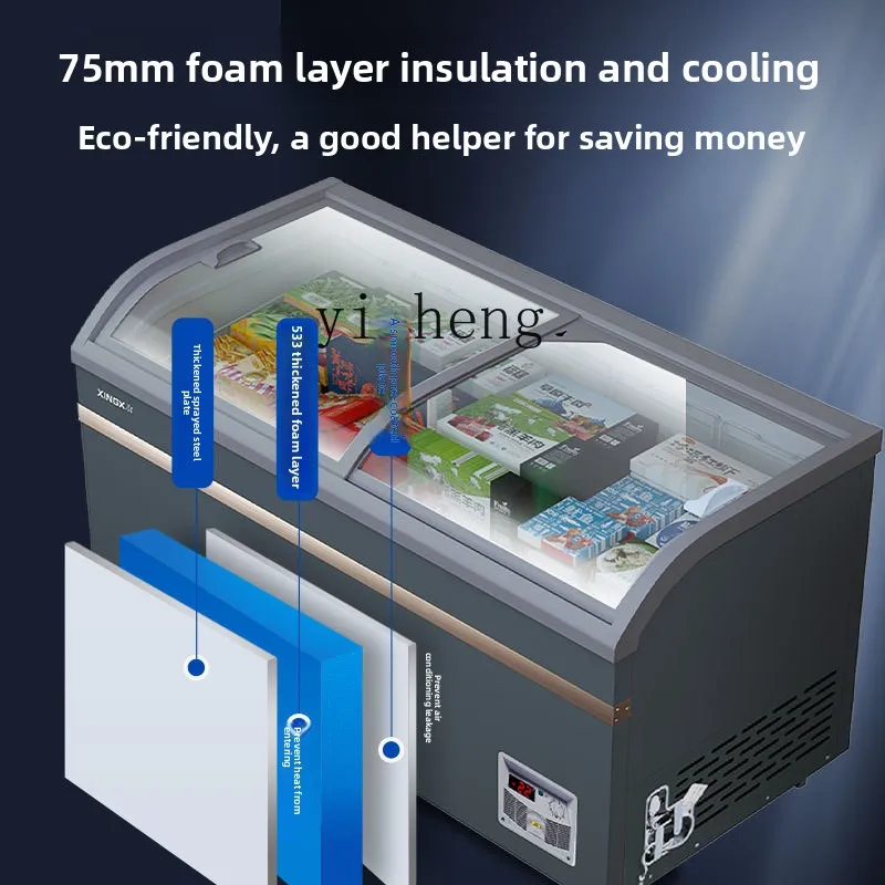 

ZC commercial large-capacity refrigerated display cabinet fresh-keeping and frozen dual-purpose ice cream cabinet