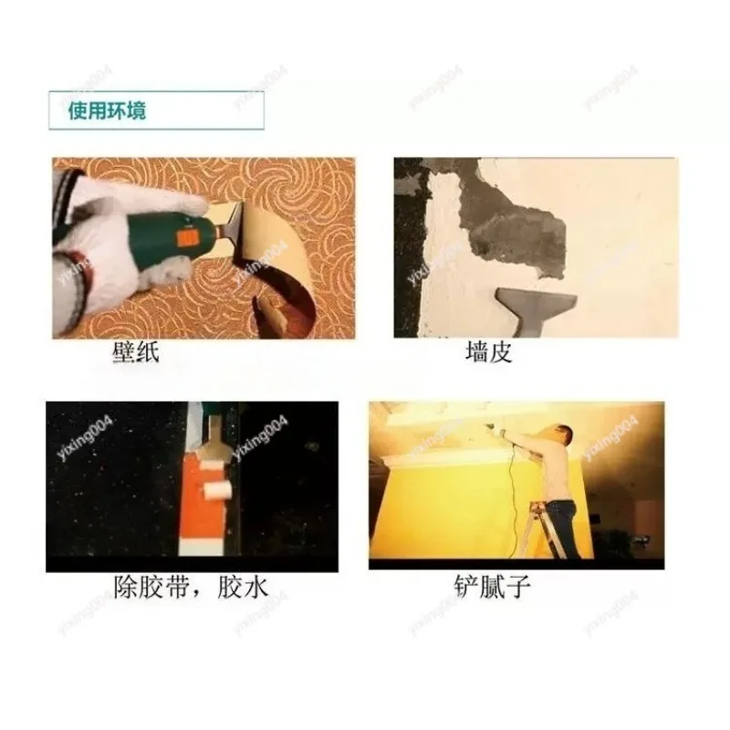 Multifunctional Hand Shovel Wall Skin Scraper Woodworking Trimming Tool