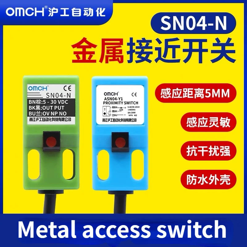 1Pc Metal detection sensor SN04-N Proximity switch for metal inspection SN04-N2 SN04-P SN04-P2 SN04-Y1 Y2 D1 D2 NPN PNP NC NO