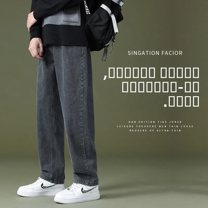 

Loose Straight Leg Men's Jeans Casual Nine-Piece Spring Autumn Student Versatile Jeans Loose Fit Classic Blue Denim Pants