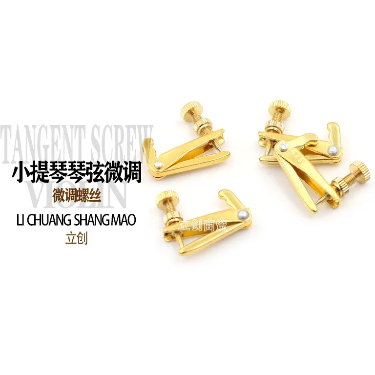 Fine tuning screws for violin strings。