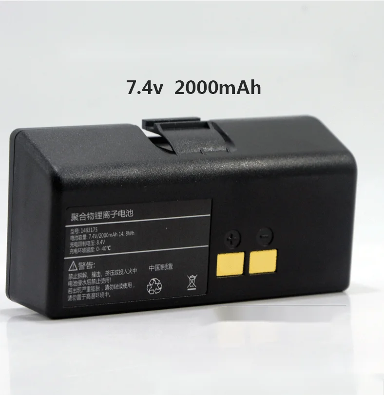 

Portable Printer Battery For HPRT KM300BU A300 Z3 A318 A330 A320 A350 7.4V 2000mAh 1483175