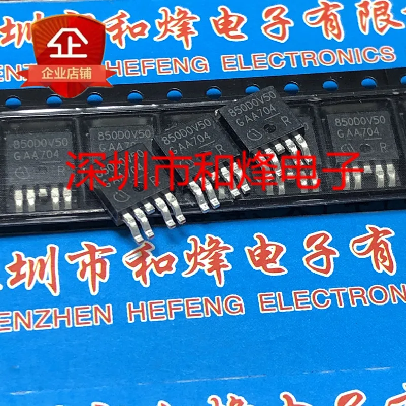 10PCS 850D0V50 TLS850D0TEV50  TO-252    in stock 100% new and original
