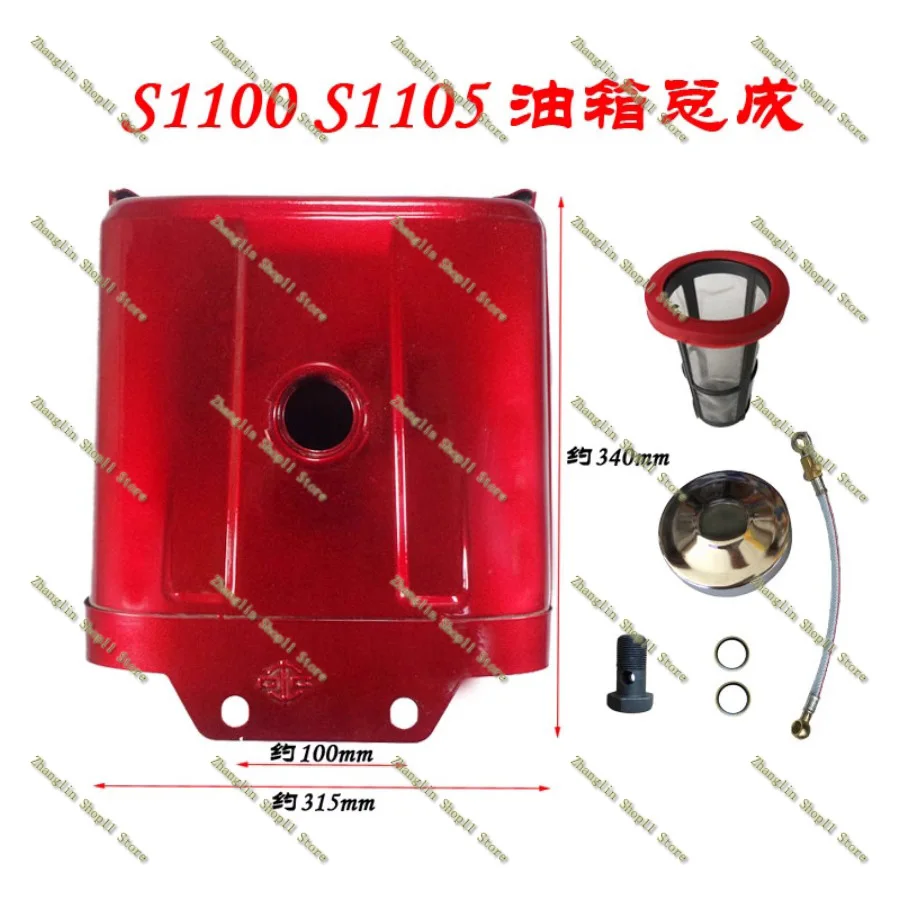 Single Cylinder Diesel Engine Fuel Tank 195 1100 1105 1110 1115 12HP 15HP Tractor Accessories Fuel Tank Assembly