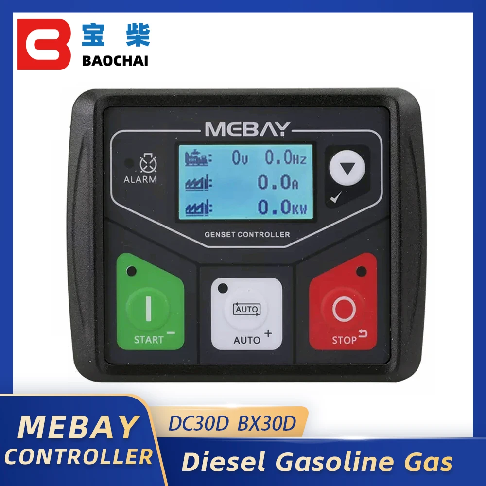 Mebay DC30D  Generator Control Module Auto Start Stop Genset Engine Control Box Cabinet BX30D USB programmable PC Connection