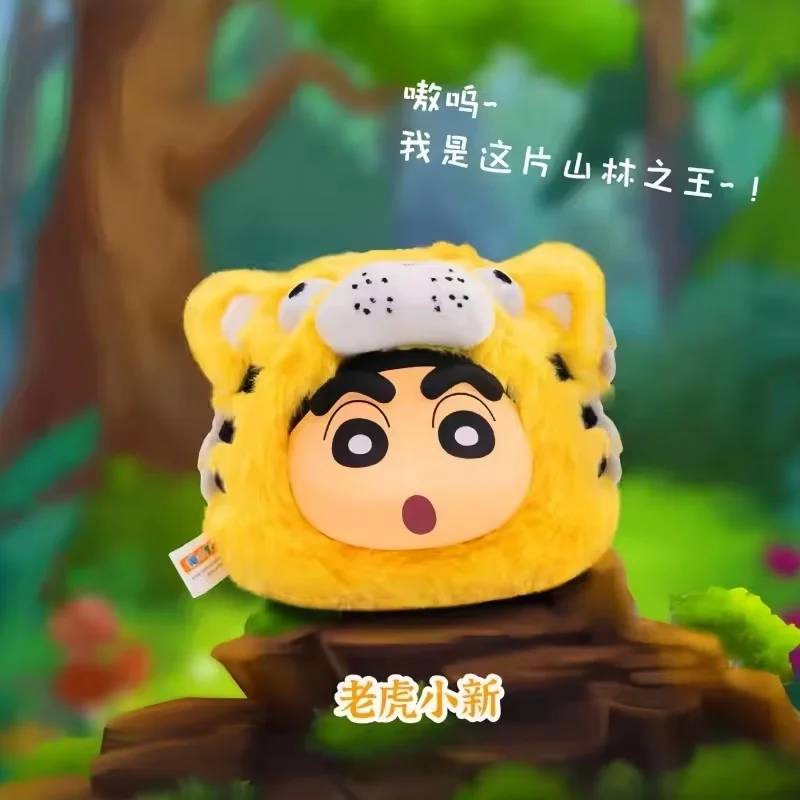 

Натуральный карандаш Chan Shin, натуральная милая серия Tuan Tuan, слепая коробка, фигурка, модное украшение для рабочего стола, сумка-сюрприз, подвеска, подарки