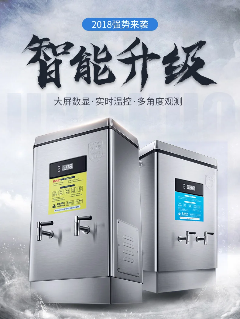 Commercial Electric Water Boiler Stainless Steel Digital Display Automatic Hot Water Dispenser for Hotel Canteen