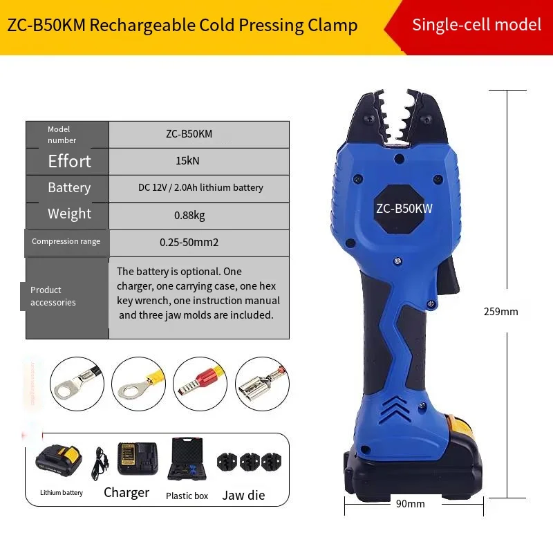 Rechargeable Terminal Crimping Pliers Battery Powered Hydraulic Tool
